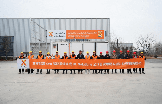 888腾博会能源 ORI 大型储能系统完成 UL Solutions 全球首次系统级爆燃实测.png